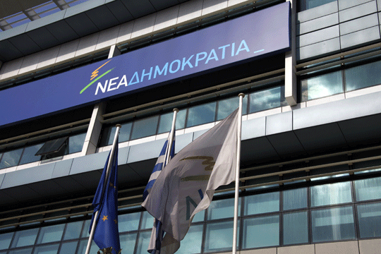  Анкета: Нова демократија во предност од 6,9 отсто пред СИРИЗА