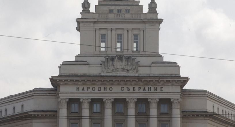  Во Парламентот во Софија се подготвува декларација по нарушување на односите со Скопје