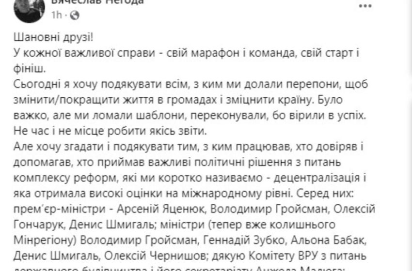  Продолжуваат оставките и разрешувањата на функционери во Украина