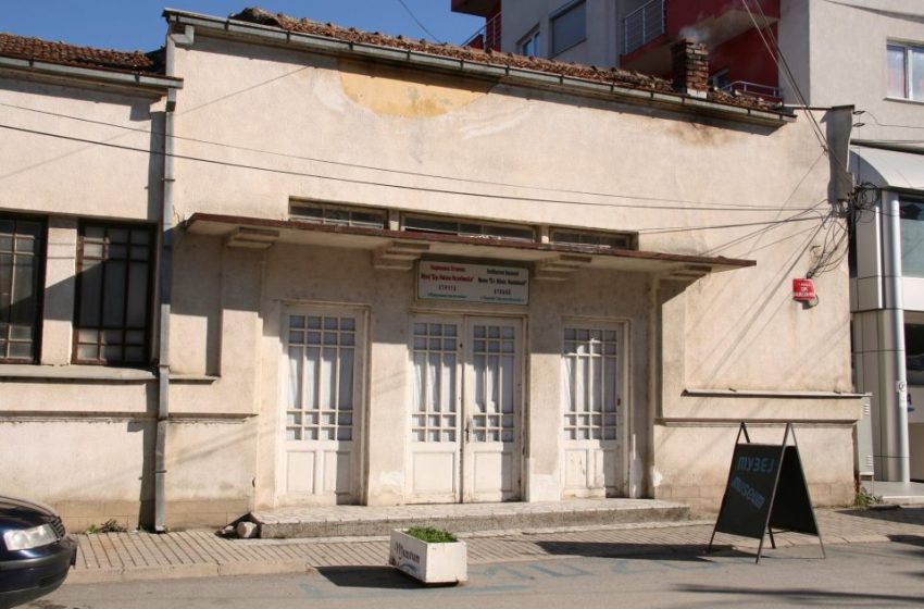  Се реконструира музејот „Доктор Никола Незлобински“ во Струга