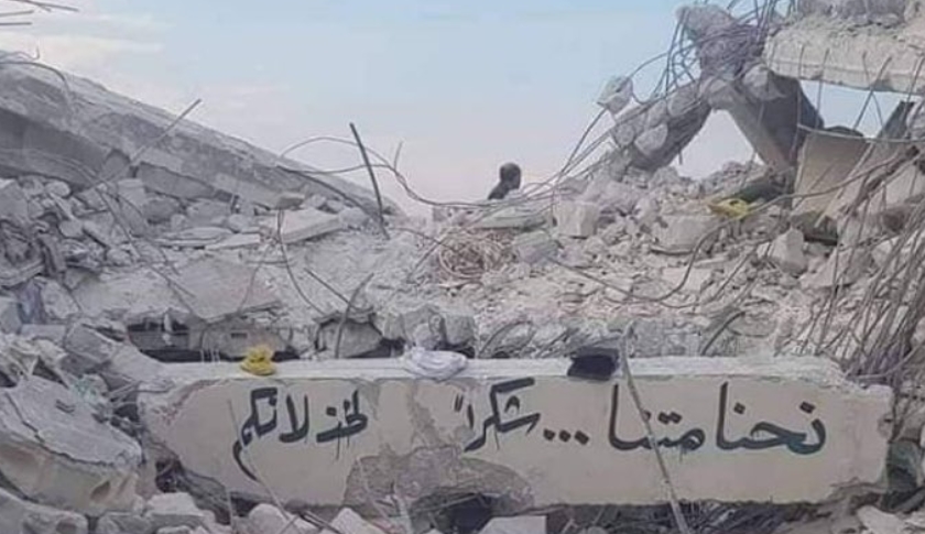  Потресна порака од Сирија: „Мртви сме, ви благодариме што нè изневеривте“