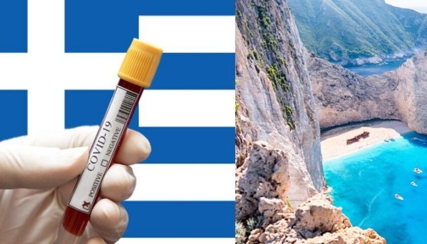  Грција ги укинува Ковид мерките