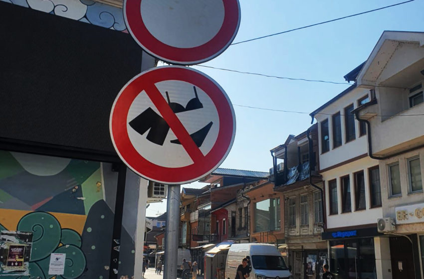  Струга Забрането шетање во костими за капење низ центарот на Градот