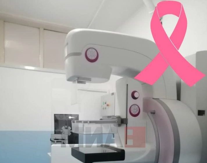  Секоја сабота бесплатна скрининг мамографија во струшката Општа болница
