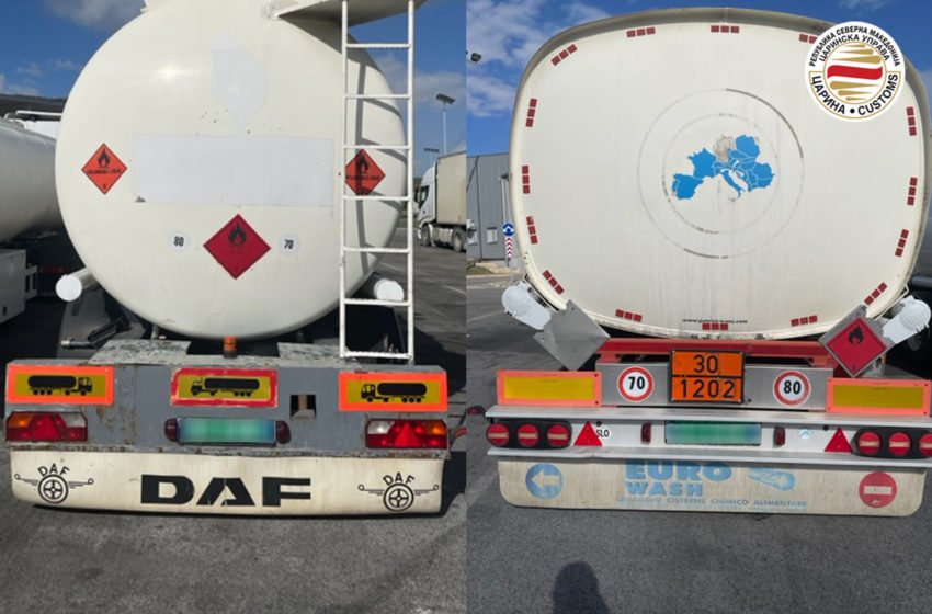  Ќафасан: Спречен обид за шверц на 50 тони дизел гориво декларирано како базно масло