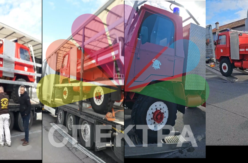  Донација:Специјално противпожарно возило за Лабуништа – наскоро пристигнува!