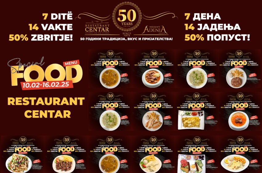  50 ГОДИНИ ТРАДИЦИЈА – 5 МЕСЕЦИ ПОНУДИ!