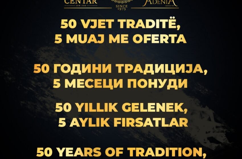  50 години Ресторан Центар – Традиција што трае!