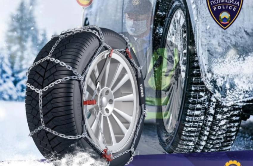  МВР: Од 15 ноември е потребно задолжително поседување зимска опрема во возилата