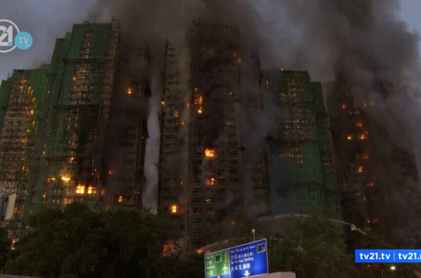  75 лица загинаа во пожарот во Хонг Конг