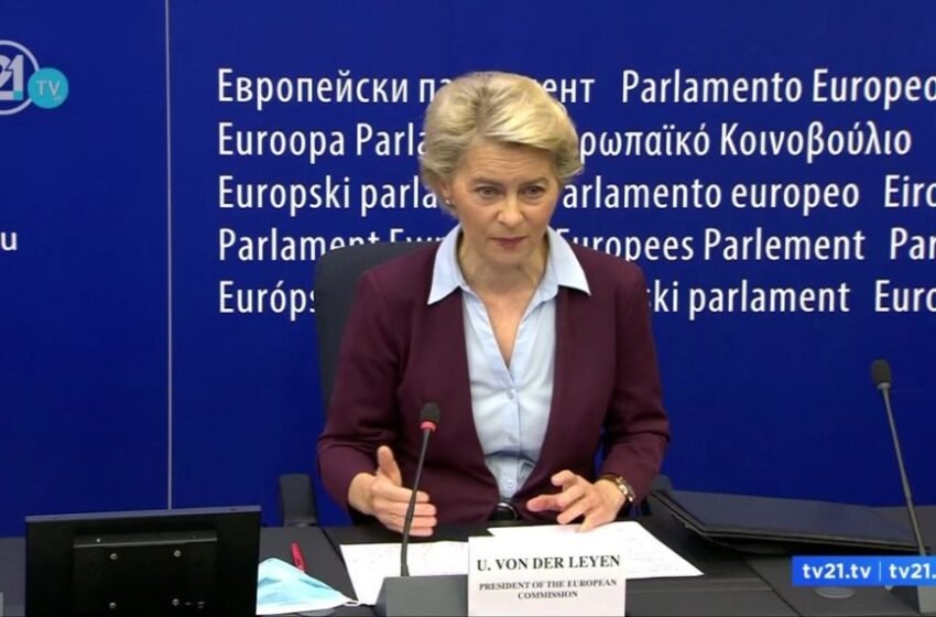  ЕУ формира нова разузнавачка единица под Урсула фон дер Лајен