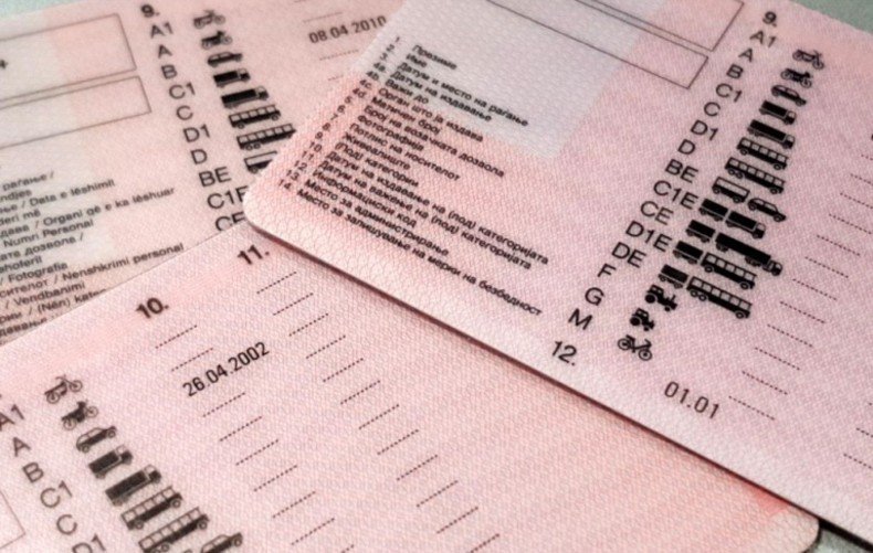  Големо олеснување за македонските граѓани: Словенија ќе ги признава возачките дозволи без практичен испит
