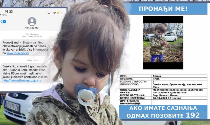  Во 13 часот пристигна со мајка и во Банско поле, 12 минути подоцна исчезна без трага: Две години подоцна се уште се чека одговор што се случи со Данка Илиќ