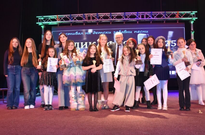  Конкурсот за учество на фестивалот “РАДИКА ФЕСТ” 2026